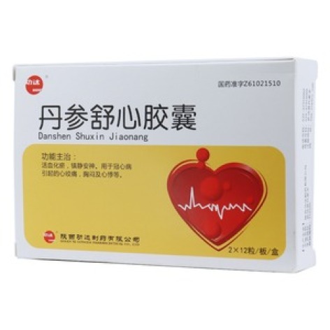 丹参舒心胶囊(功达)包装主图 丹参舒心胶囊(功达)包装主图