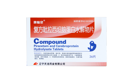 复方吡拉西坦脑蛋白水解物片(康恼灵)主图 复方吡拉西坦脑蛋白水解物片(康恼灵)主图