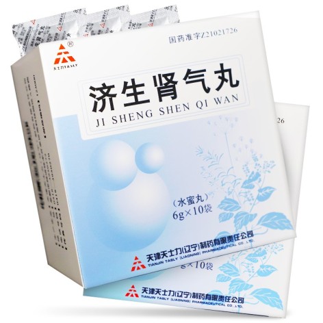 济生肾气丸(天士力)包装侧面图2