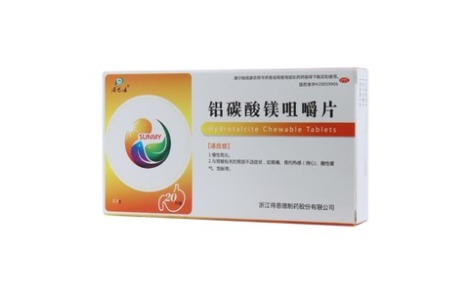 铝碳酸镁咀嚼片(得恩德)主图