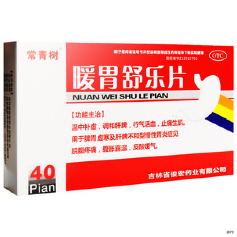 暖胃舒乐片(翼康)包装主图 暖胃舒乐片(翼康)包装主图