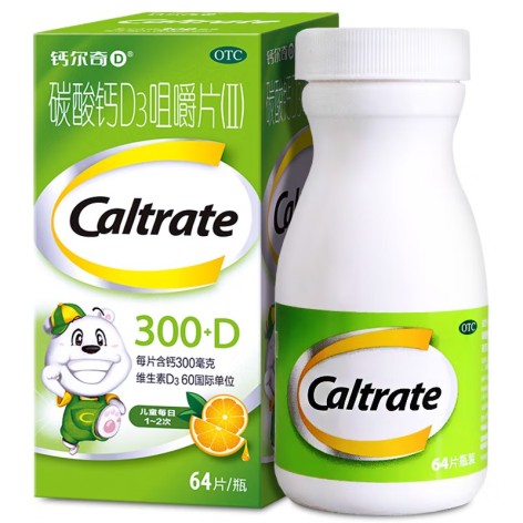 碳酸钙D3咀嚼片(Ⅱ)(钙尔奇)包装主图