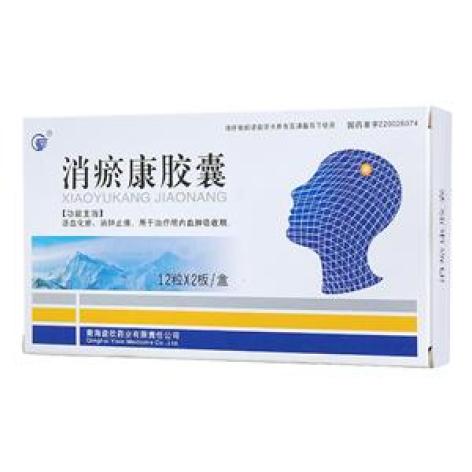 消瘀康胶囊(益欣药业)包装主图 消瘀康胶囊(益欣药业)包装主图