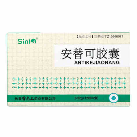 安替可胶囊(国奥)包装主图 安替可胶囊(国奥)包装主图