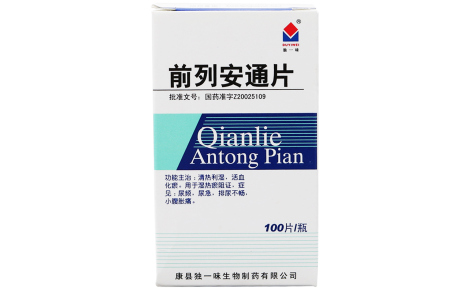 前列安通片(独一味)主图 前列安通片(独一味)主图