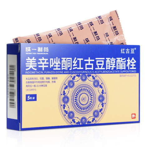 美辛唑酮红古豆醇酯栓(红古豆)包装主图 美辛唑酮红古豆醇酯栓(红古豆)包装主图
