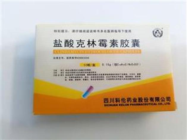 盐酸克林霉素胶囊(美大康)包装主图