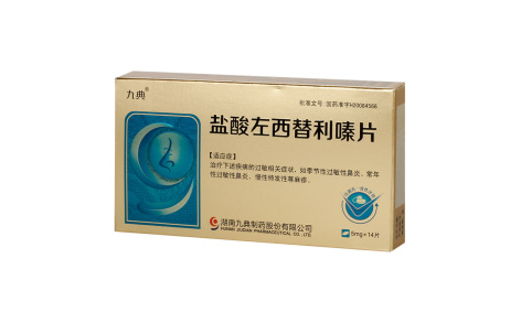 盐酸左西替利嗪片(九典)主图 盐酸左西替利嗪片(九典)主图