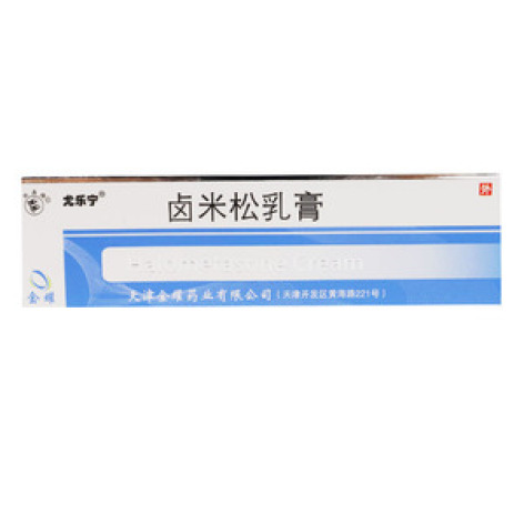 卤米松乳膏()包装主图