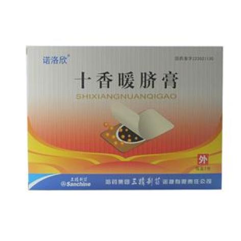 十香暖脐膏(诺洛欣)包装主图 十香暖脐膏(诺洛欣)包装主图