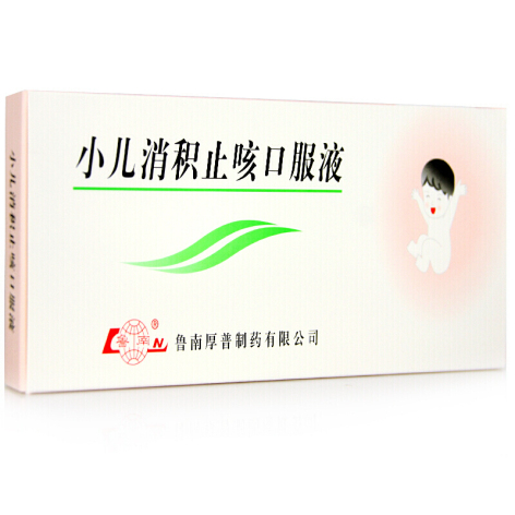小儿消积止咳口服液(鲁南)包装侧面图2 小儿消积止咳口服液(鲁南)包装侧面图2