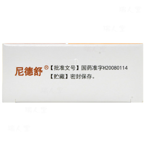 替米沙坦片(尼德舒)包装侧面图3 替米沙坦片(尼德舒)包装侧面图3
