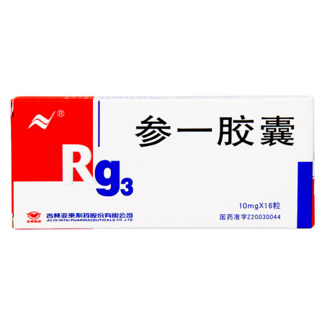 参一胶囊(亚泰)包装侧面图2 参一胶囊(亚泰)包装侧面图2
