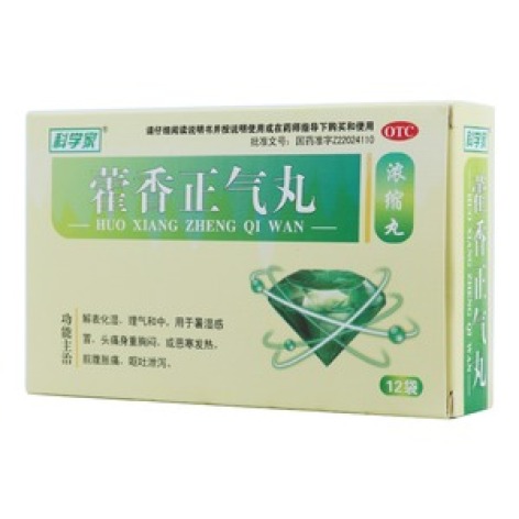 藿香正气丸(科学家)包装主图 藿香正气丸(科学家)包装主图