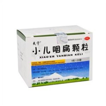 小儿咽扁颗粒(金舒宝)