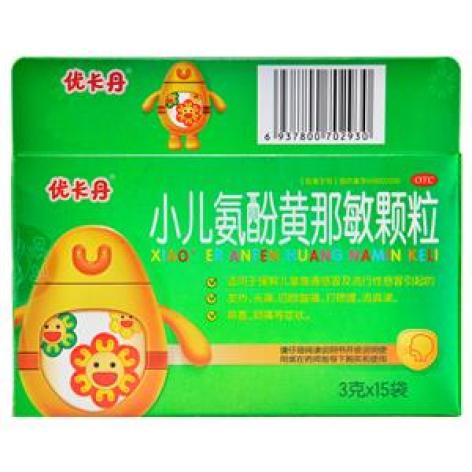 小儿氨酚黄那敏颗粒(优卡丹)包装主图