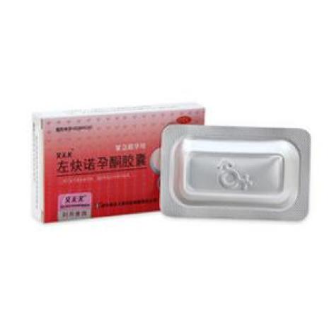左炔诺孕酮胶囊(艾无尤)包装主图 左炔诺孕酮胶囊(艾无尤)包装主图