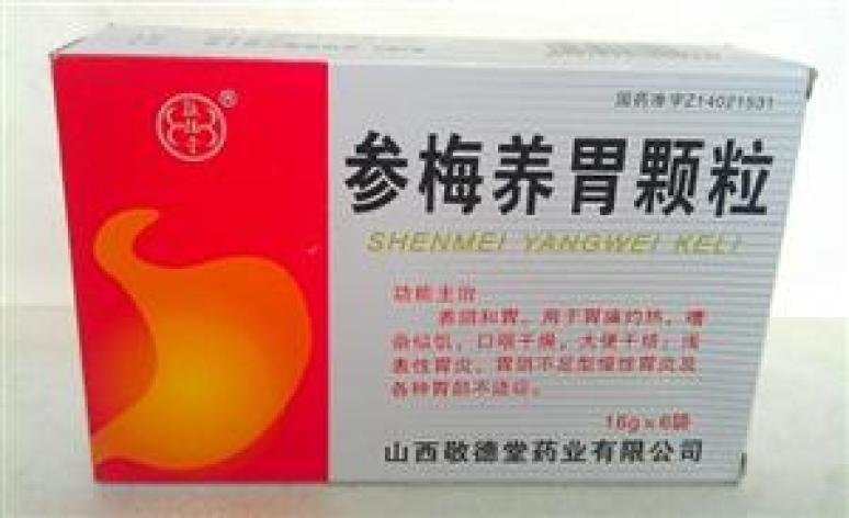 参梅养胃颗粒(敬德堂)包装主图