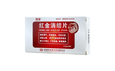 红金消结片(泰康)主图 红金消结片(泰康)主图