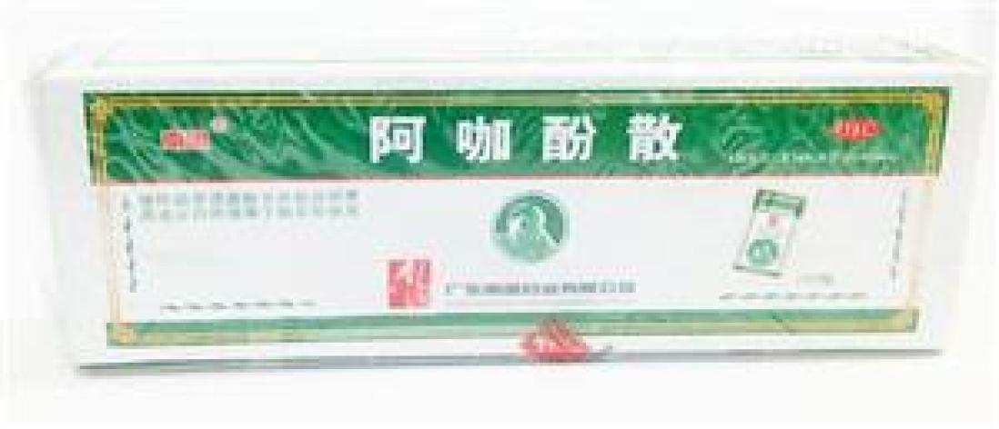 阿咖酚散(南国)包装主图 阿咖酚散(南国)包装主图