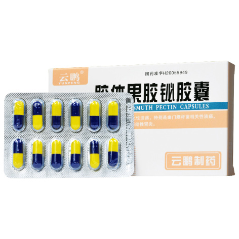 胶体果胶铋胶囊(云鹏)包装侧面图2 胶体果胶铋胶囊(云鹏)包装侧面图2