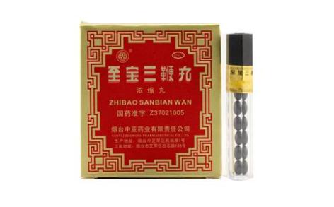 至宝三鞭丸(中亚)主图 至宝三鞭丸(中亚)主图