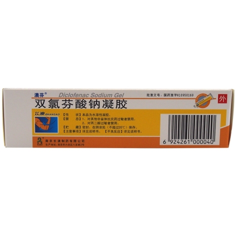 双氯芬酸钠凝胶(英太青)包装侧面图2 双氯芬酸钠凝胶(英太青)包装侧面图2