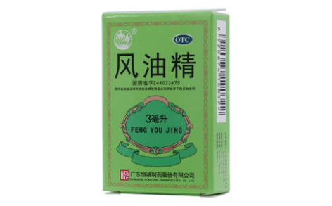 风油精(南海)主图 风油精(南海)主图