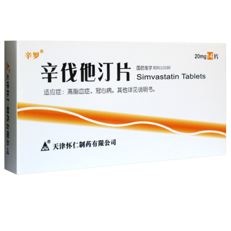 辛伐他汀片(辛罗)包装侧面图2 辛伐他汀片(辛罗)包装侧面图2