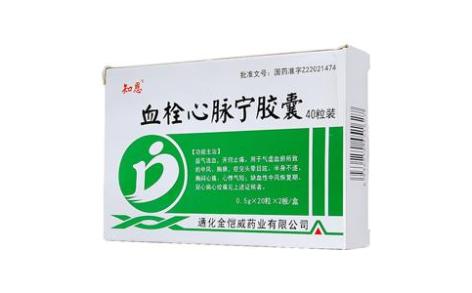 血栓心脉宁胶囊(知恩)主图 血栓心脉宁胶囊(知恩)主图