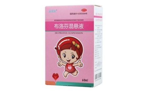 布洛芬混悬液(健康)主图 布洛芬混悬液(健康)主图