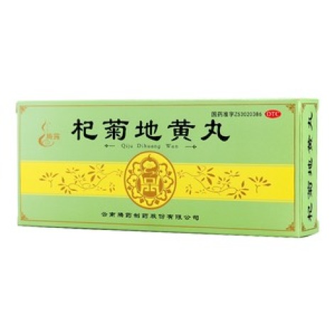 杞菊地黄丸(腾药)包装主图 杞菊地黄丸(腾药)包装主图