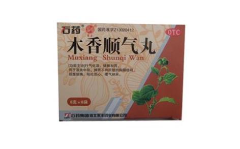 木香顺气丸(永丰)主图 木香顺气丸(永丰)主图