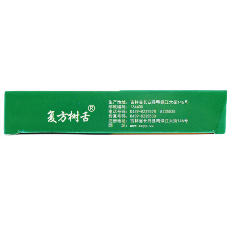 维肝福泰片(复方树舌)包装侧面图3 维肝福泰片(复方树舌)包装侧面图3