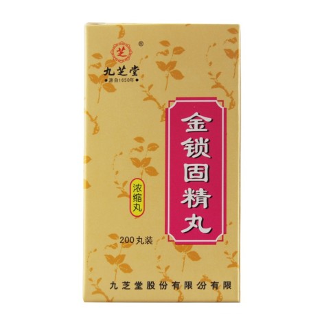 金锁固精丸(九芝堂)包装主图 金锁固精丸(九芝堂)包装主图