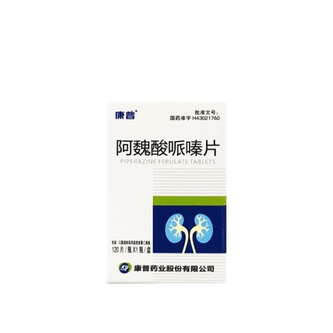 阿魏酸哌嗪片(康普)包装主图 阿魏酸哌嗪片(康普)包装主图