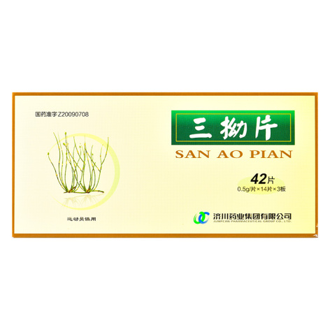 三拗片(寿)包装侧面图2