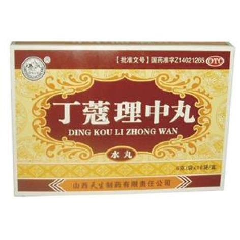 丁蔻理中丸(天生)包装主图 丁蔻理中丸(天生)包装主图