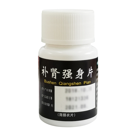 补肾强身片(同仁堂)包装侧面图3 补肾强身片(同仁堂)包装侧面图3