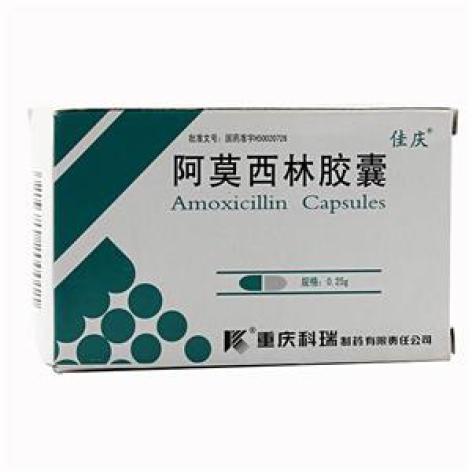 阿莫西林胶囊(佳庆)包装主图 阿莫西林胶囊(佳庆)包装主图