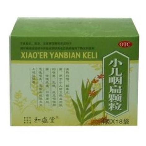 小儿咽扁颗粒(金舒宝)包装主图 小儿咽扁颗粒(金舒宝)包装主图