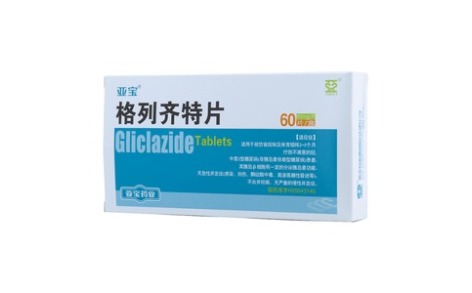 格列齐特片(亚宝)主图 格列齐特片(亚宝)主图