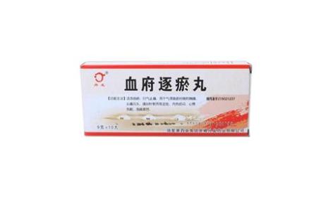 血府逐瘀丸(丹龙)主图 血府逐瘀丸(丹龙)主图
