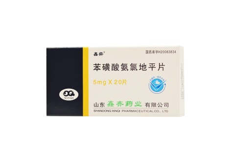 苯磺酸氨氯地平片(鑫齐)主图 苯磺酸氨氯地平片(鑫齐)主图