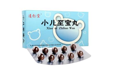 小儿至宝丸(逹仁堂)主图