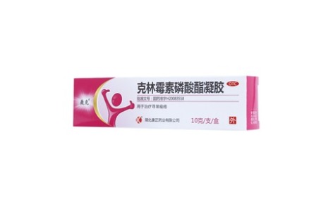 克林霉素磷酸酯凝胶(轰克)主图 克林霉素磷酸酯凝胶(轰克)主图