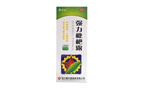 强力枇杷露(泰华堂)主图 强力枇杷露(泰华堂)主图
