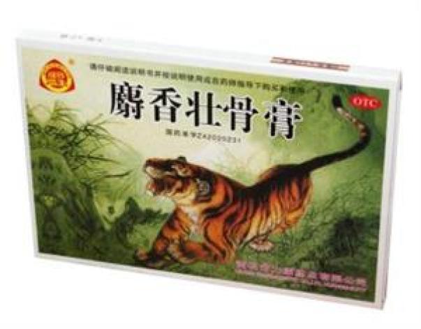 麝香壮骨膏(狗皮王)包装主图 麝香壮骨膏(狗皮王)包装主图