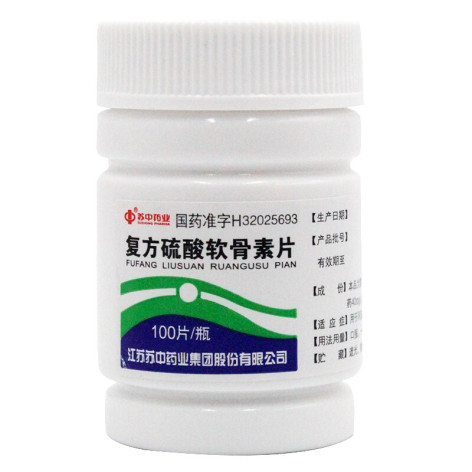 复方硫酸软骨素片(苏中药业)包装侧面图4 复方硫酸软骨素片(苏中药业)包装侧面图4