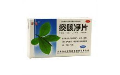 痰咳净片(正茂)主图 痰咳净片(正茂)主图